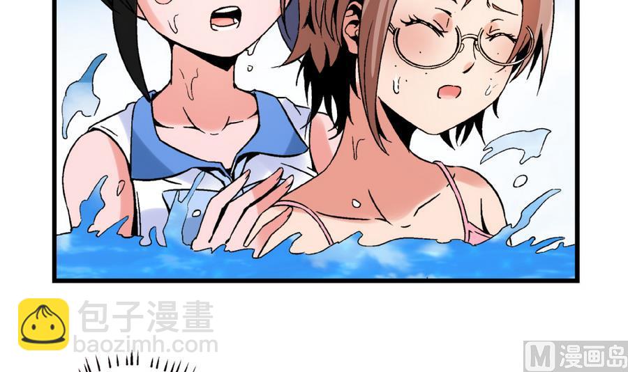 第91话 黄茂&hellip;&hellip;你&hellip;&hellip;-第91话