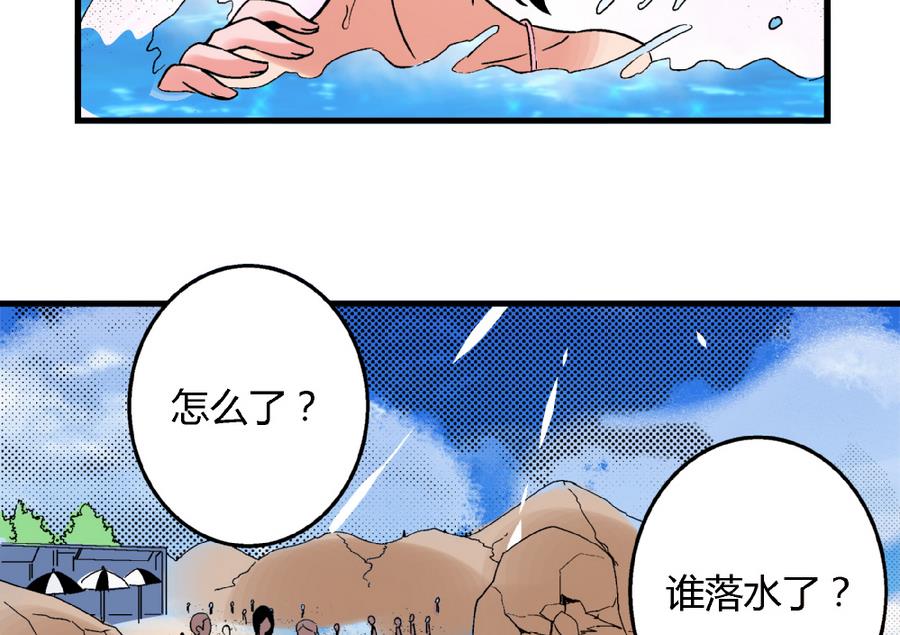 第91话 黄茂&hellip;&hellip;你&hellip;&hellip;-第91话