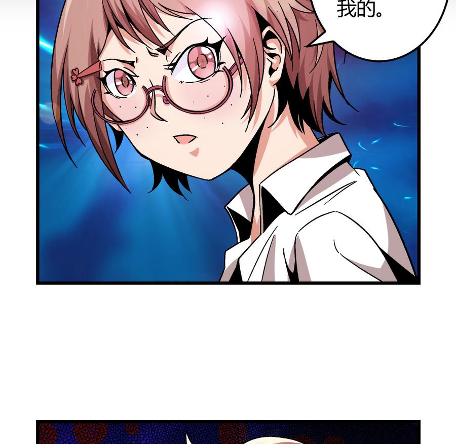 第95话 是我的总归是我的-第95话
