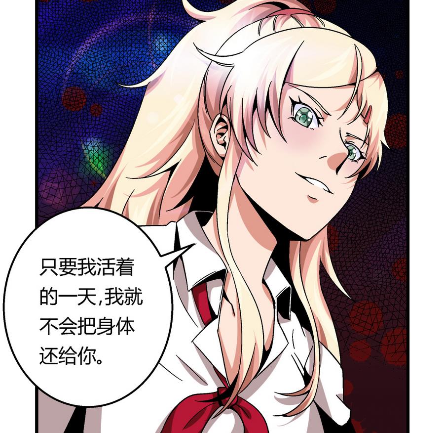 第95话 是我的总归是我的-第95话