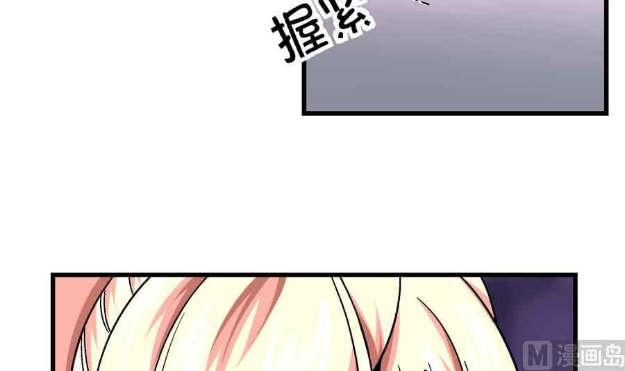 第99话 难道我错了吗？-第99话