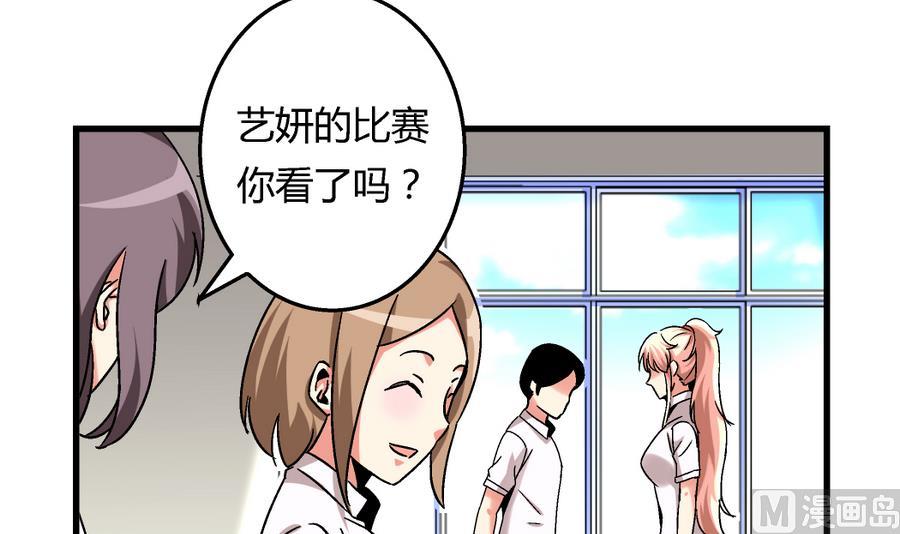 第99话 难道我错了吗？-第99话