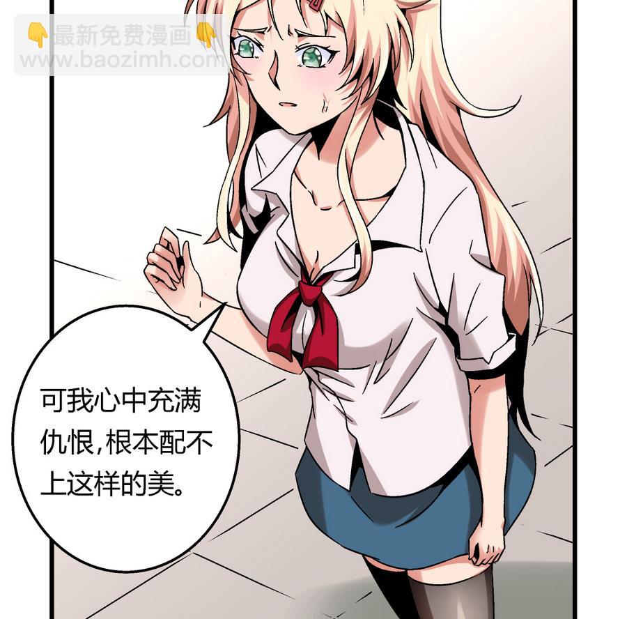 第99话 难道我错了吗？-第99话