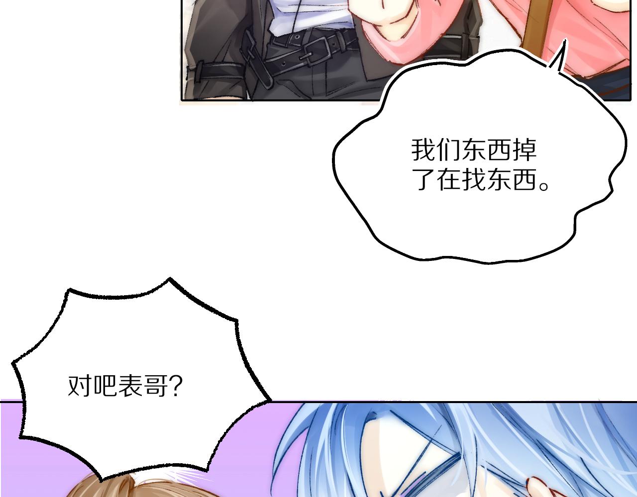 第9话 图书馆主人保卫战(1/2)-第9话