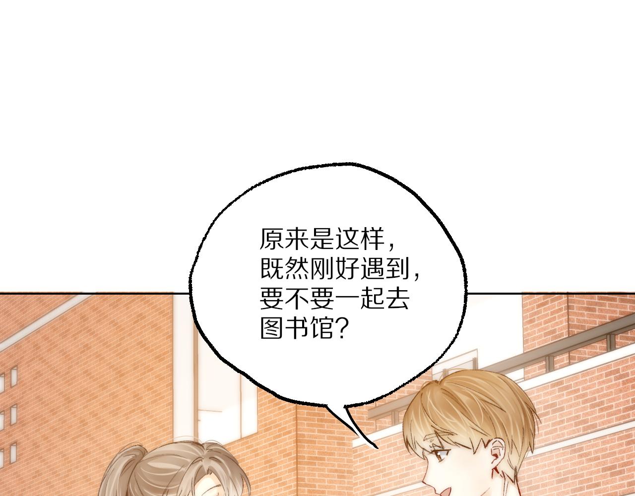第9话 图书馆主人保卫战(1/2)-第9话