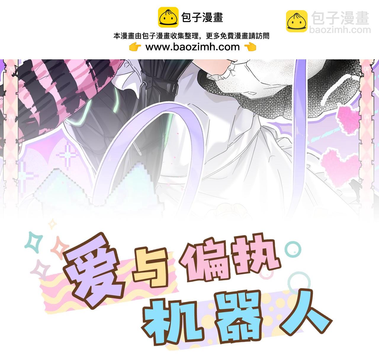 第9话 图书馆主人保卫战(1/2)-第9话