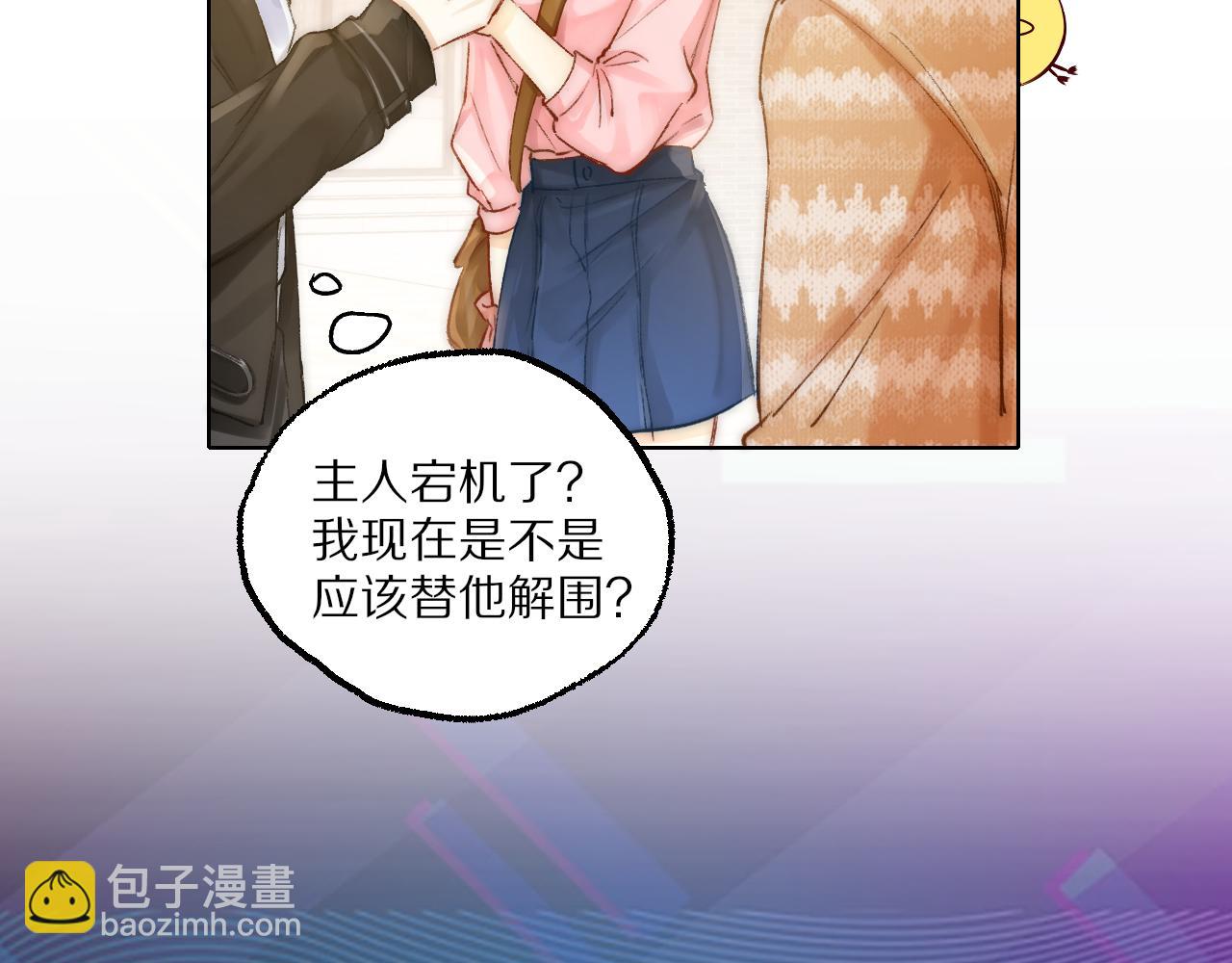 第9话 图书馆主人保卫战(1/2)-第9话
