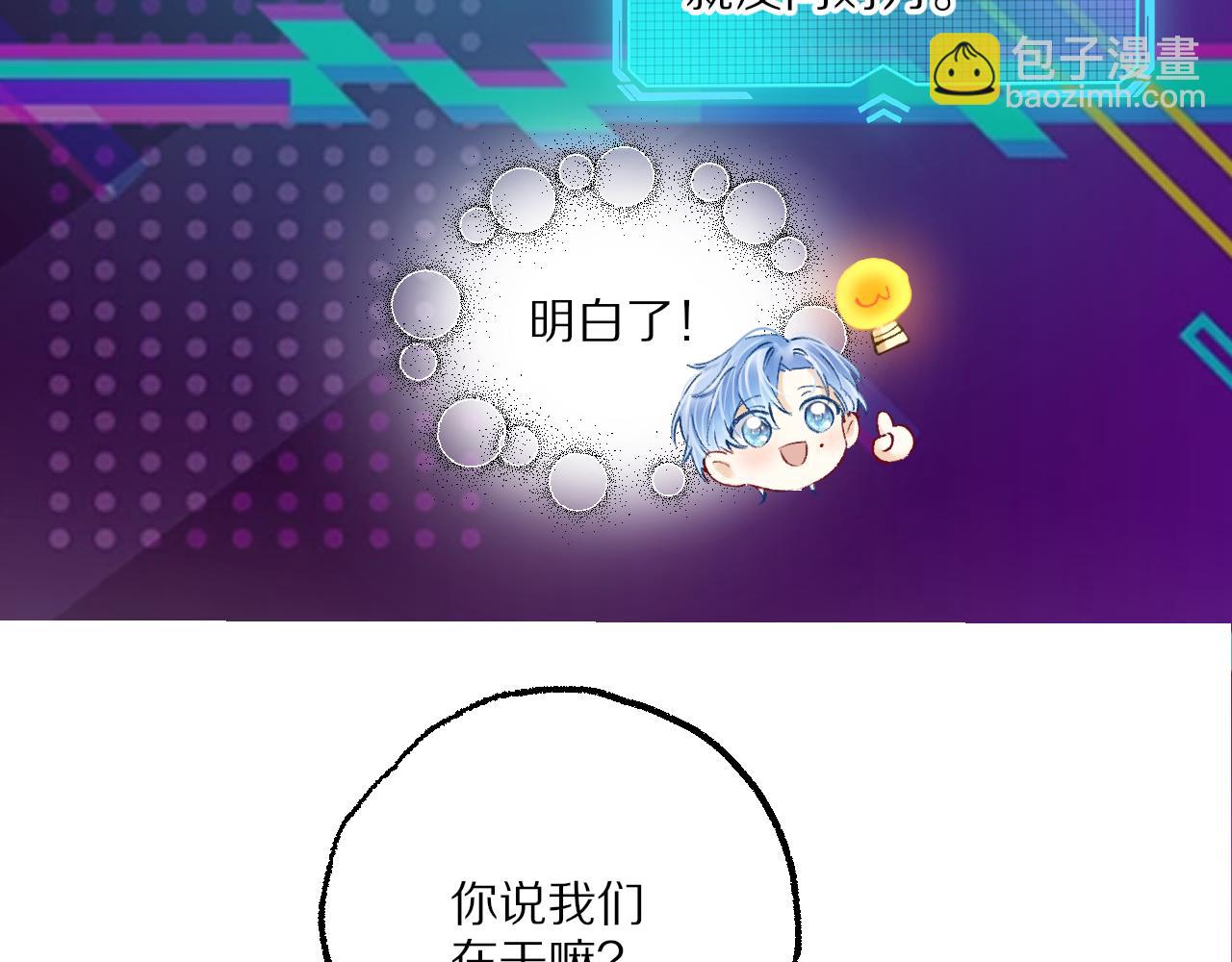 第9话 图书馆主人保卫战(1/2)-第9话