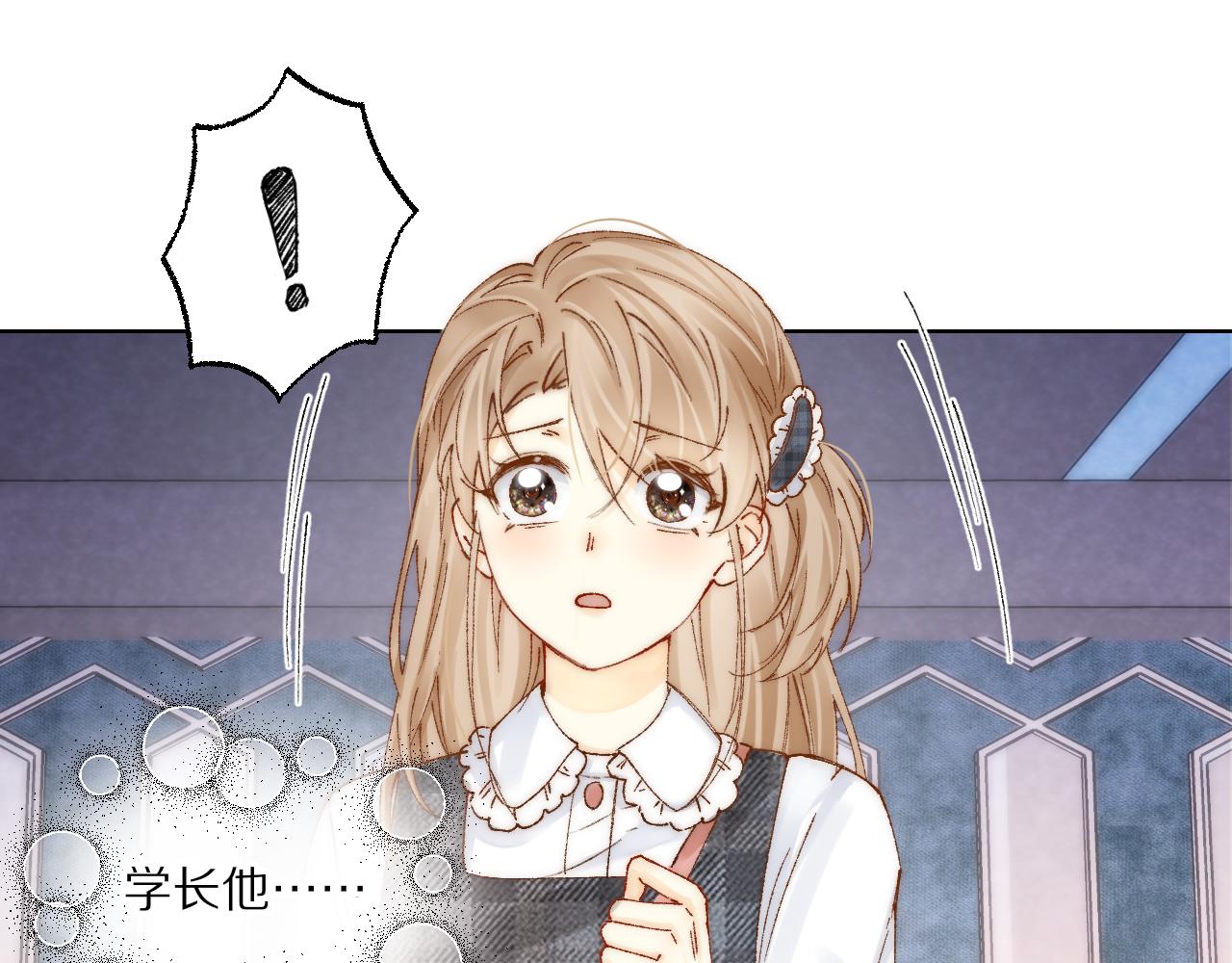 第11话 大数据鉴渣男(1/3)-第11话
