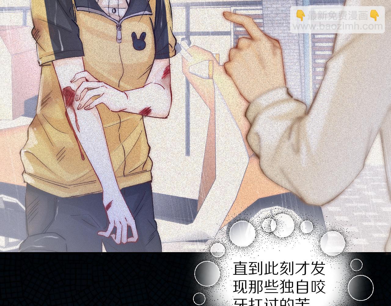 好想给主人一个拥抱(1/3)-第13话