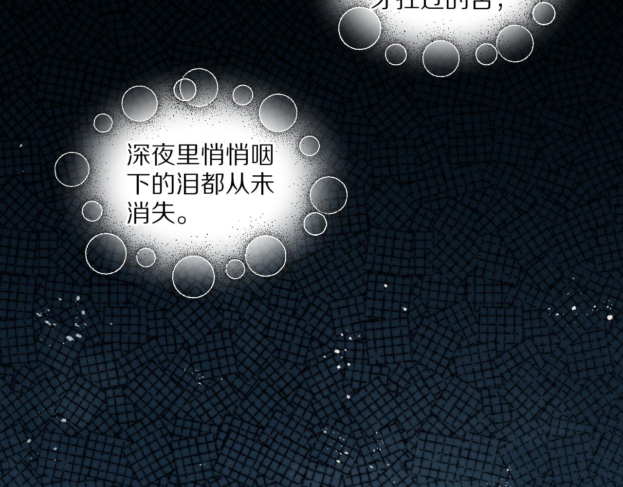 好想给主人一个拥抱(1/3)-第13话