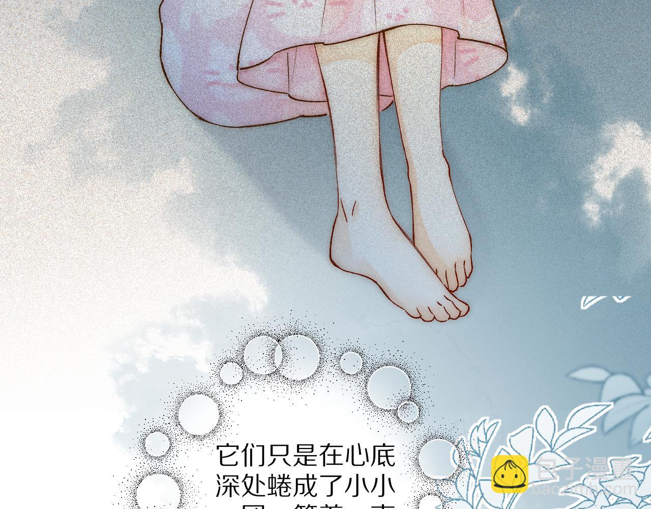 好想给主人一个拥抱(1/3)-第13话