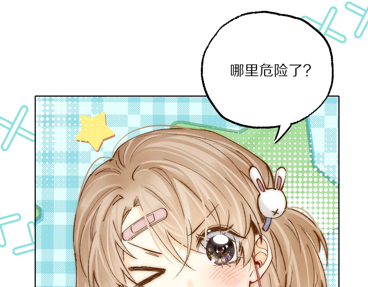 第14话 打工奇遇(1/2)-第15话
