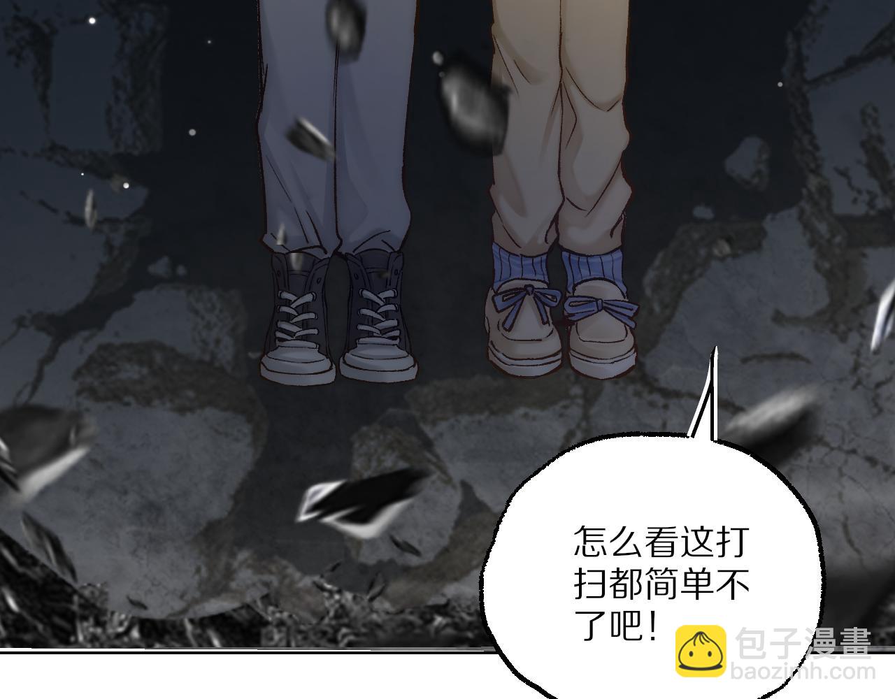 第14话 打工奇遇(1/2)-第15话