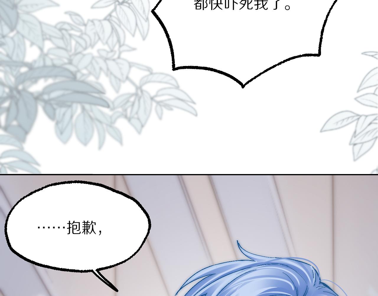 第16话 不想再体会失去的痛苦(1/3)-第19话