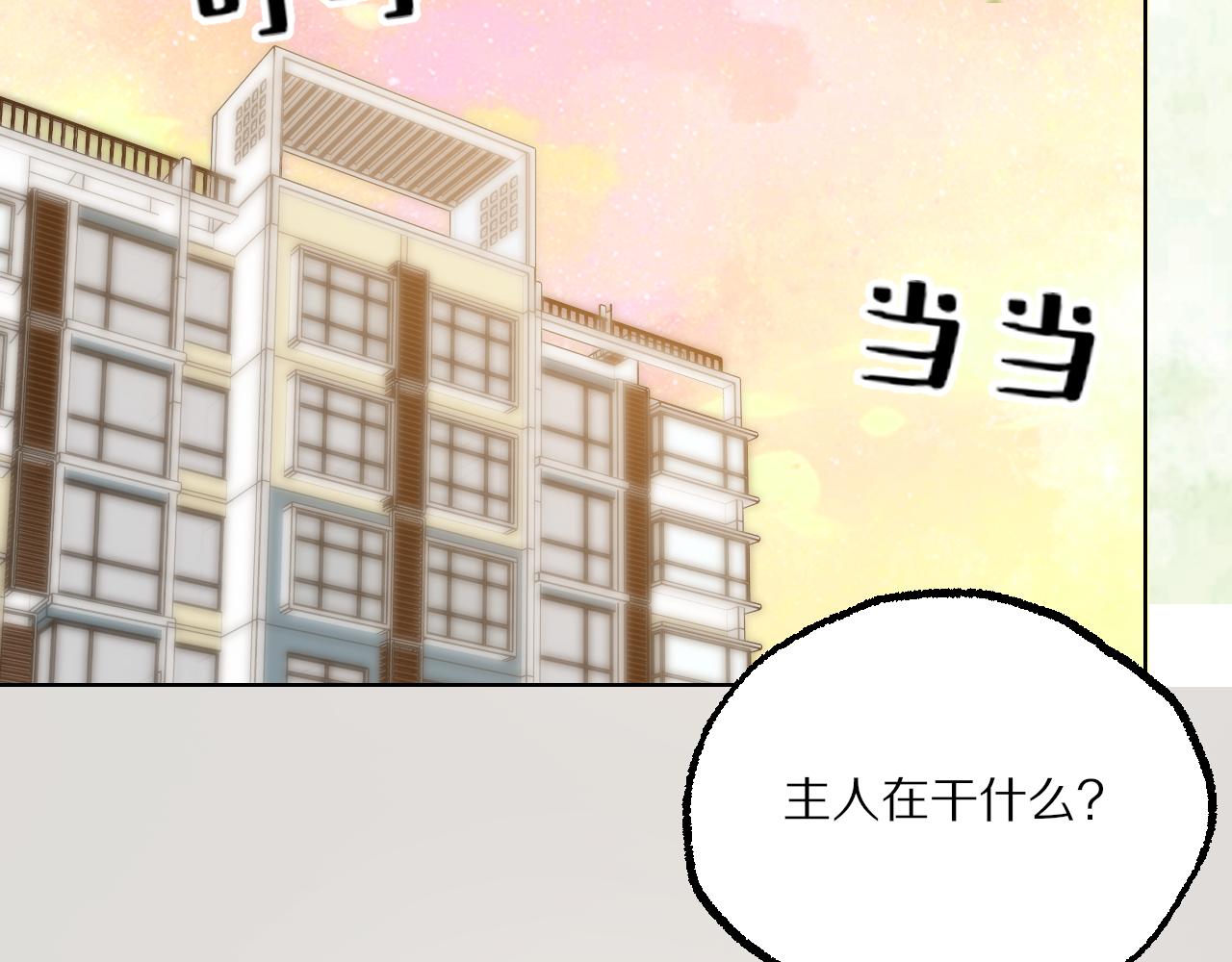 第16话 不想再体会失去的痛苦(1/3)-第19话