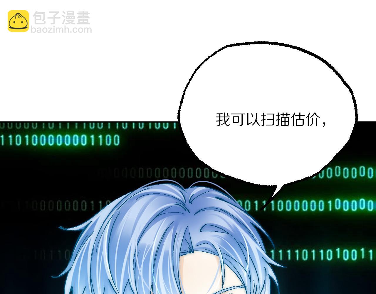 第16话 不想再体会失去的痛苦(1/3)-第19话