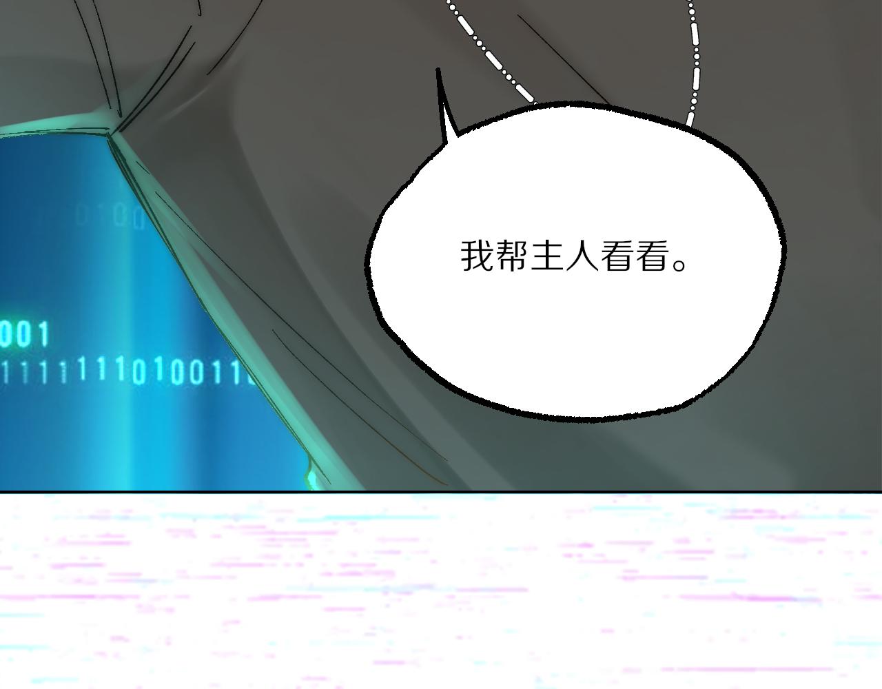 第16话 不想再体会失去的痛苦(1/3)-第19话