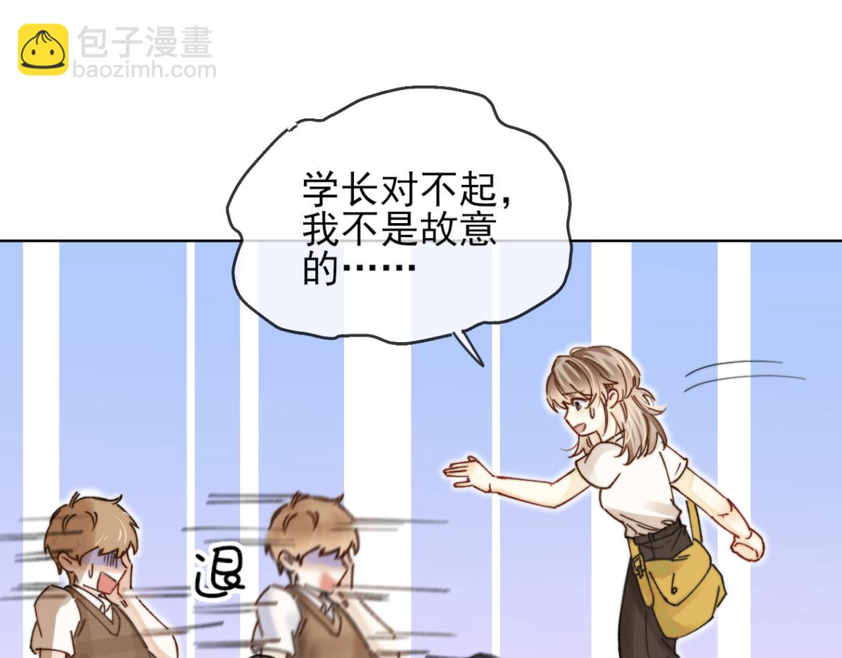 第1话 神秘大奖(1/2)-第1话