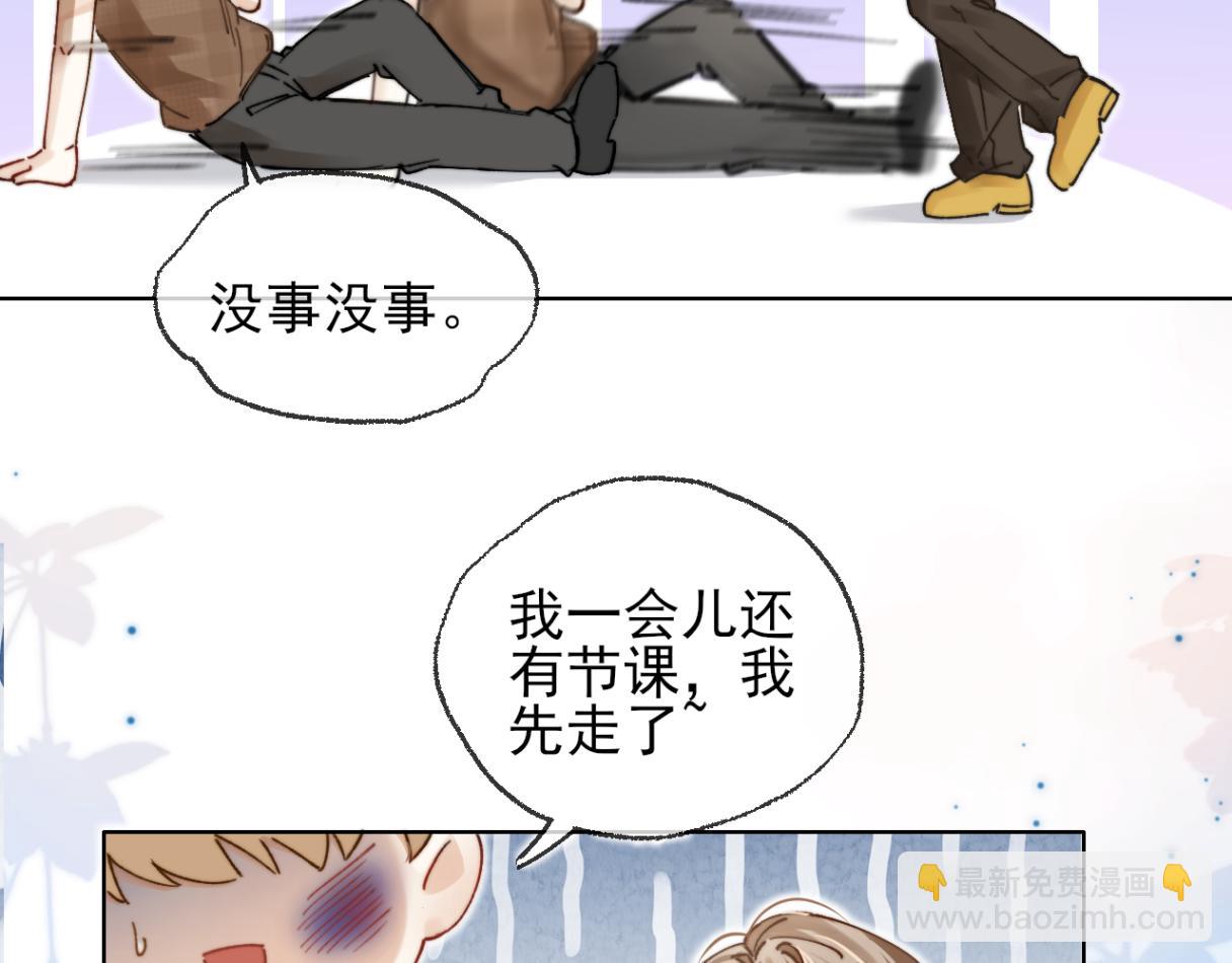 第1话 神秘大奖(1/2)-第1话