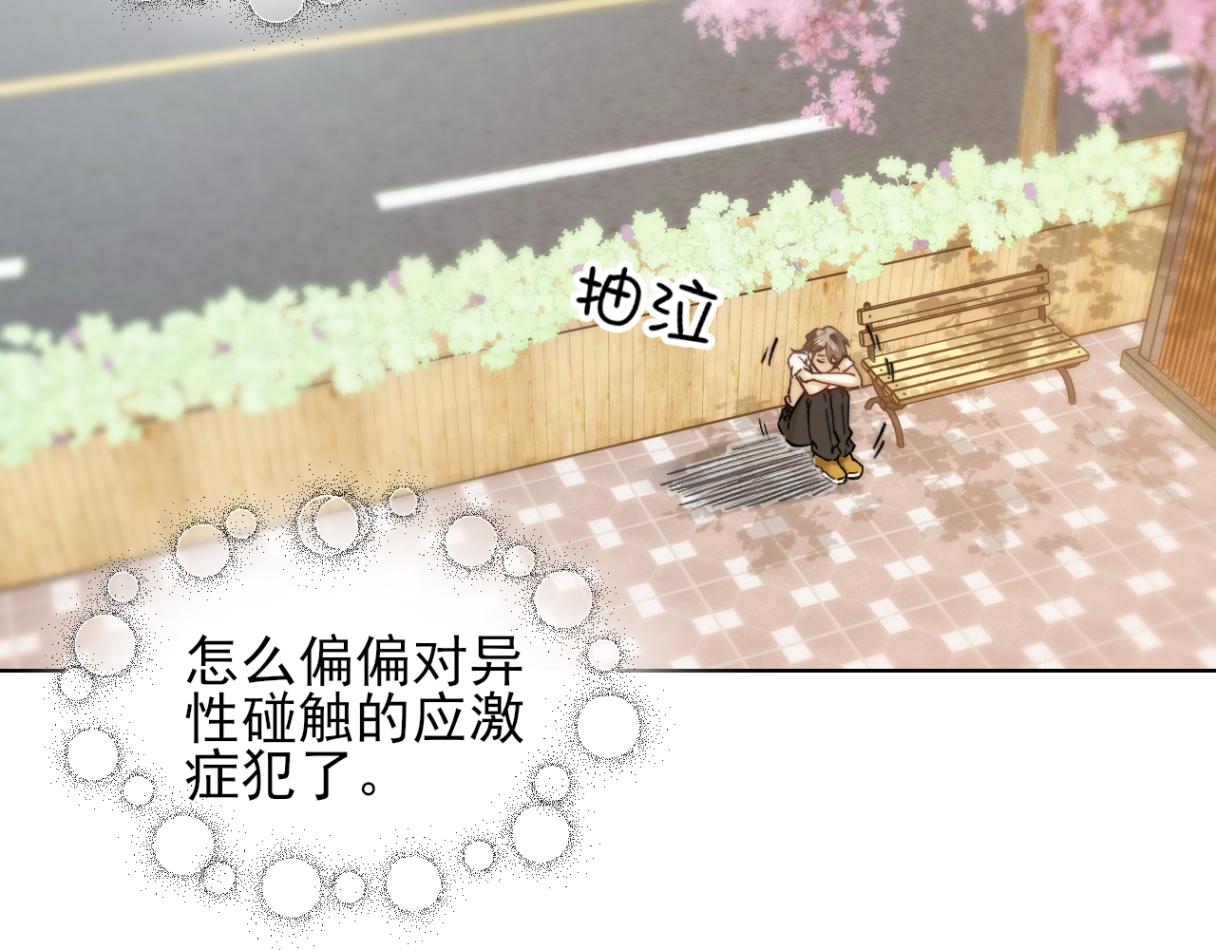 第1话 神秘大奖(1/2)-第1话