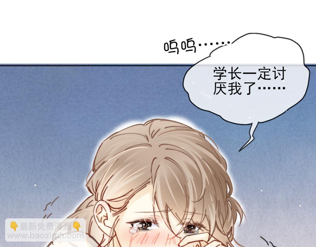 第1话 神秘大奖(1/2)-第1话