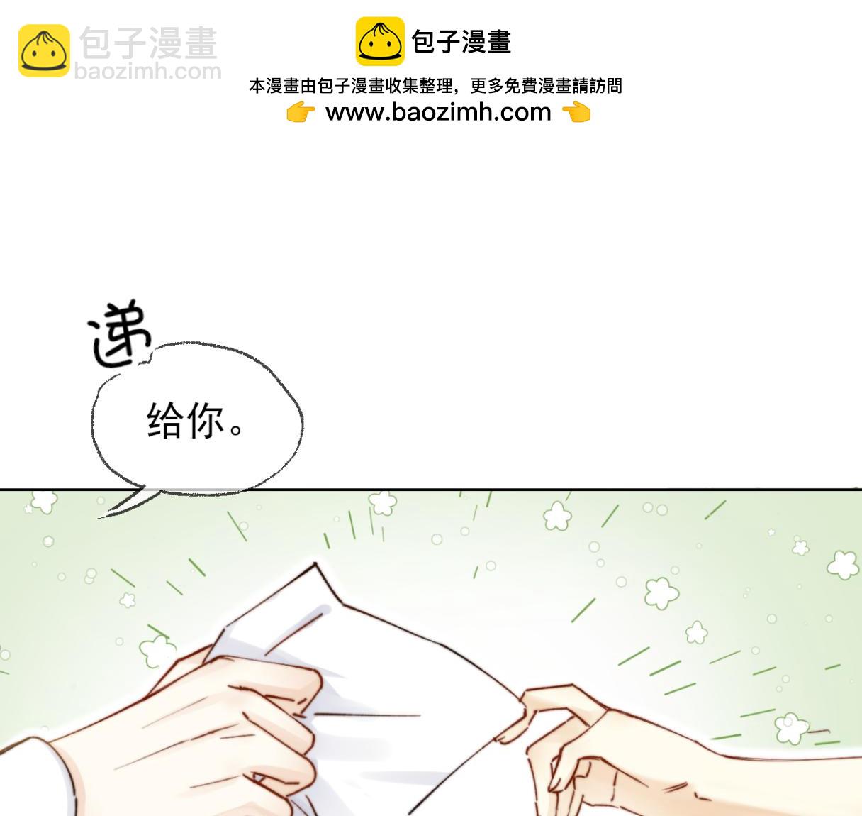 第1话 神秘大奖(1/2)-第1话