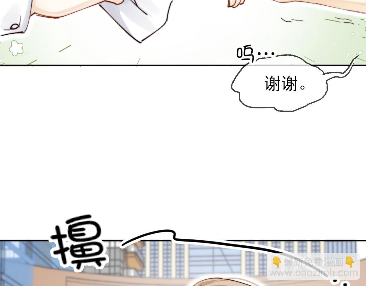 第1话 神秘大奖(1/2)-第1话