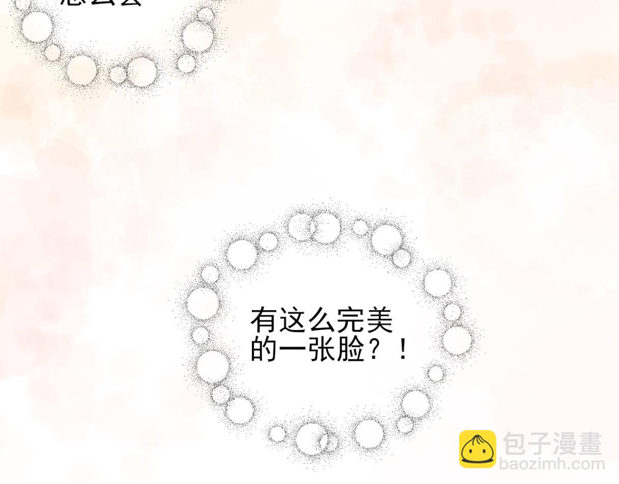 第1话 神秘大奖(1/2)-第1话