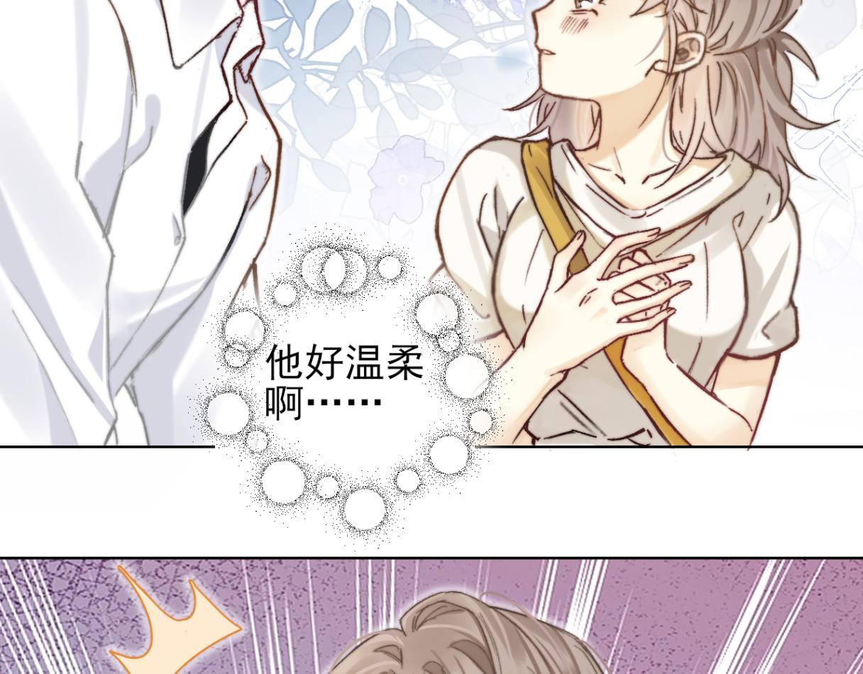 第1话 神秘大奖(1/2)-第1话