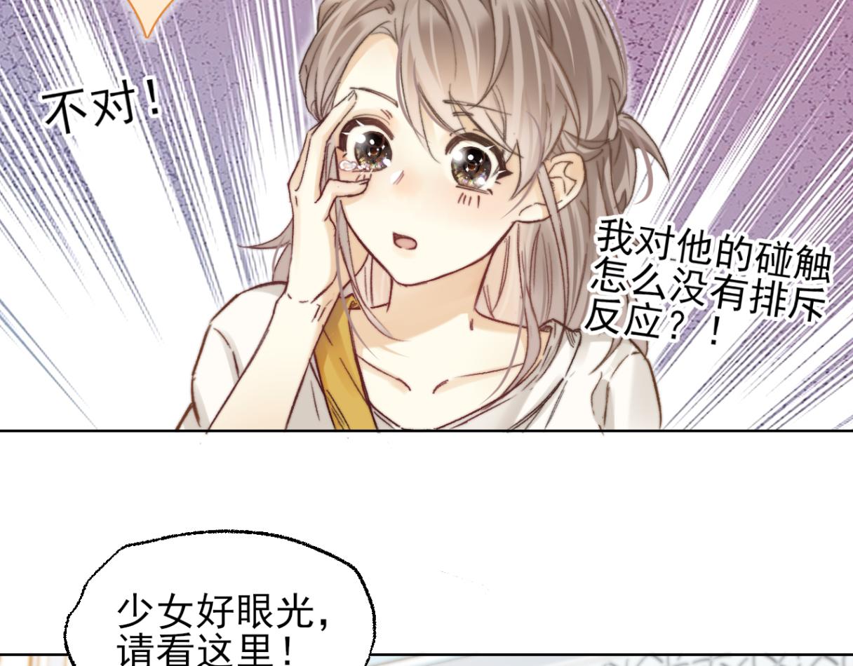 第1话 神秘大奖(1/2)-第1话