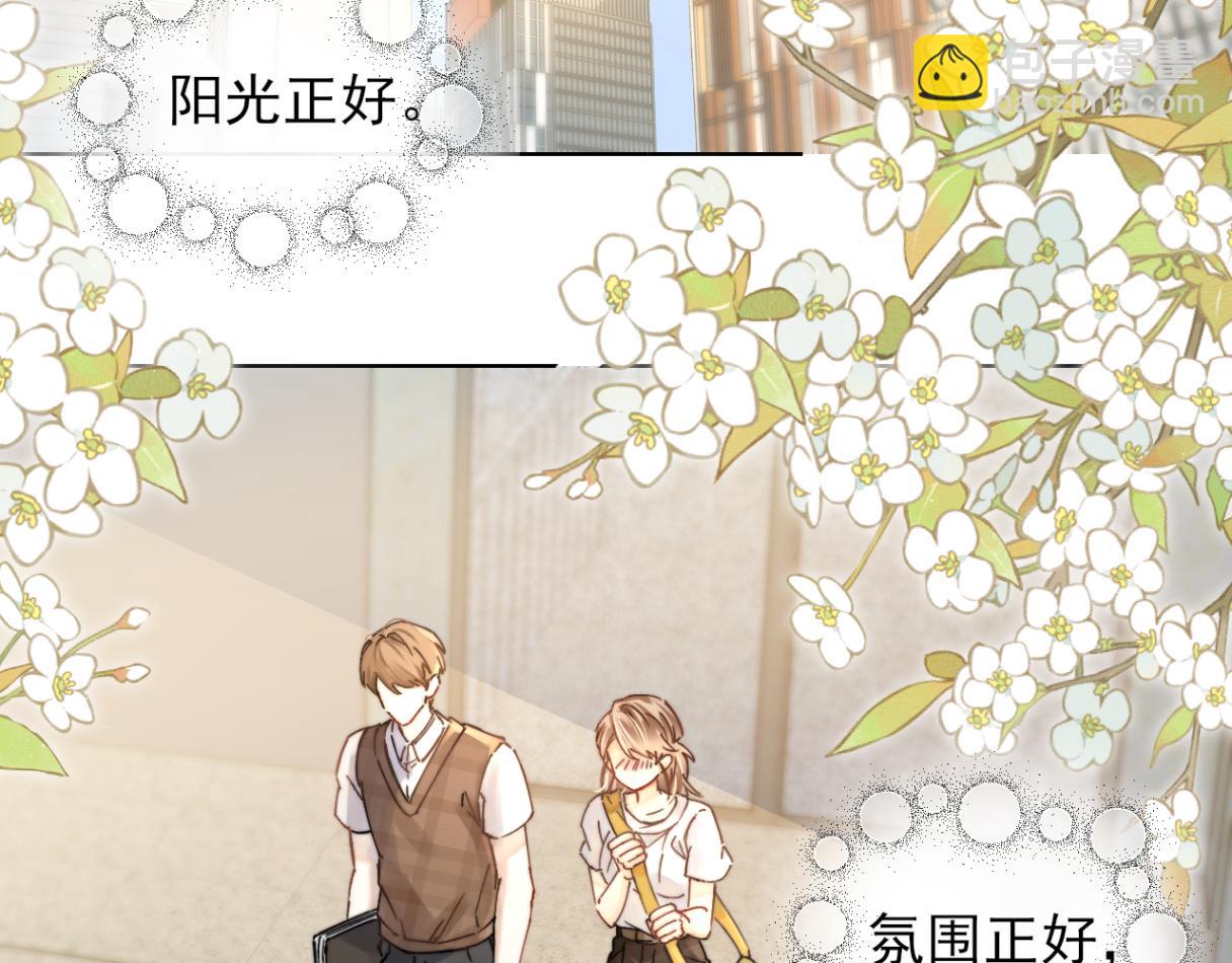 第1话 神秘大奖(1/2)-第1话