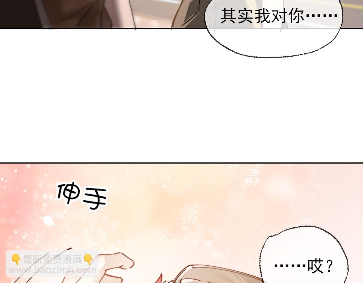 第1话 神秘大奖(1/2)-第1话