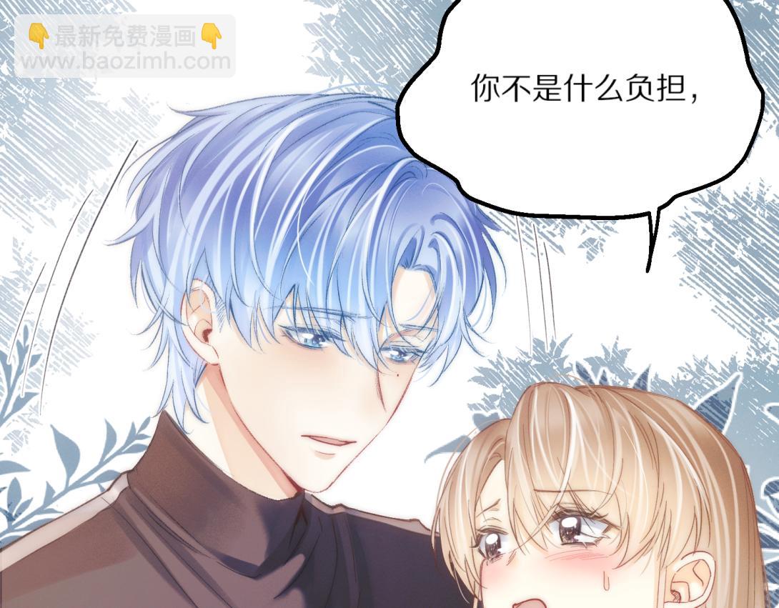 第18话 恋爱脑治疗攻略(1/3)-第21话