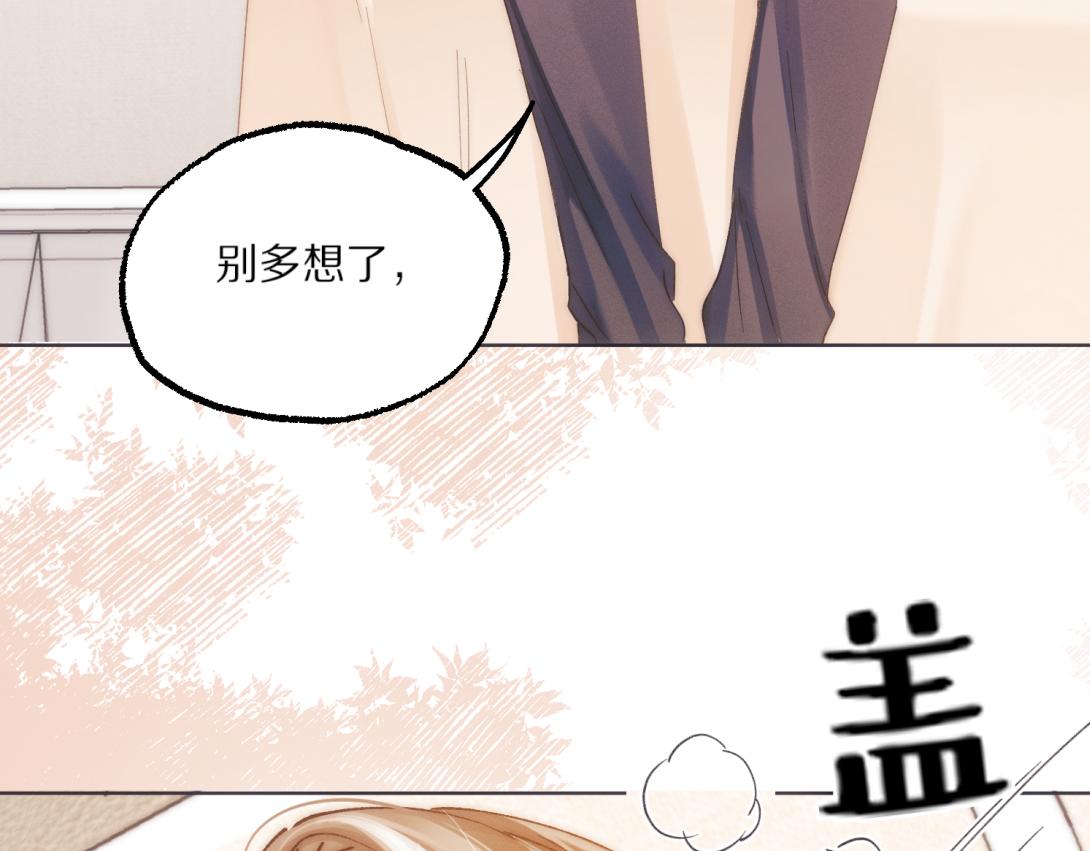 第18话 恋爱脑治疗攻略(1/3)-第21话