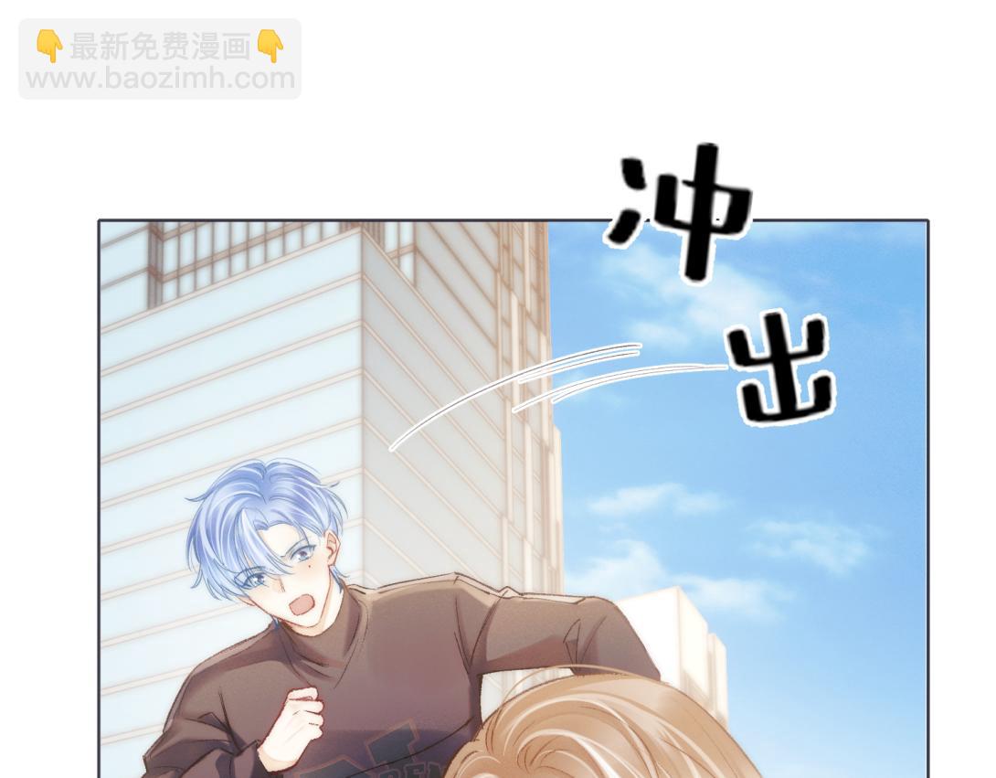 第18话 恋爱脑治疗攻略(1/3)-第21话