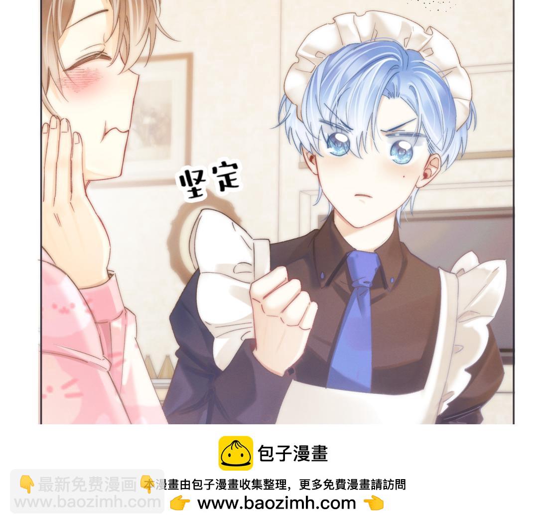 第18话 恋爱脑治疗攻略(1/3)-第21话