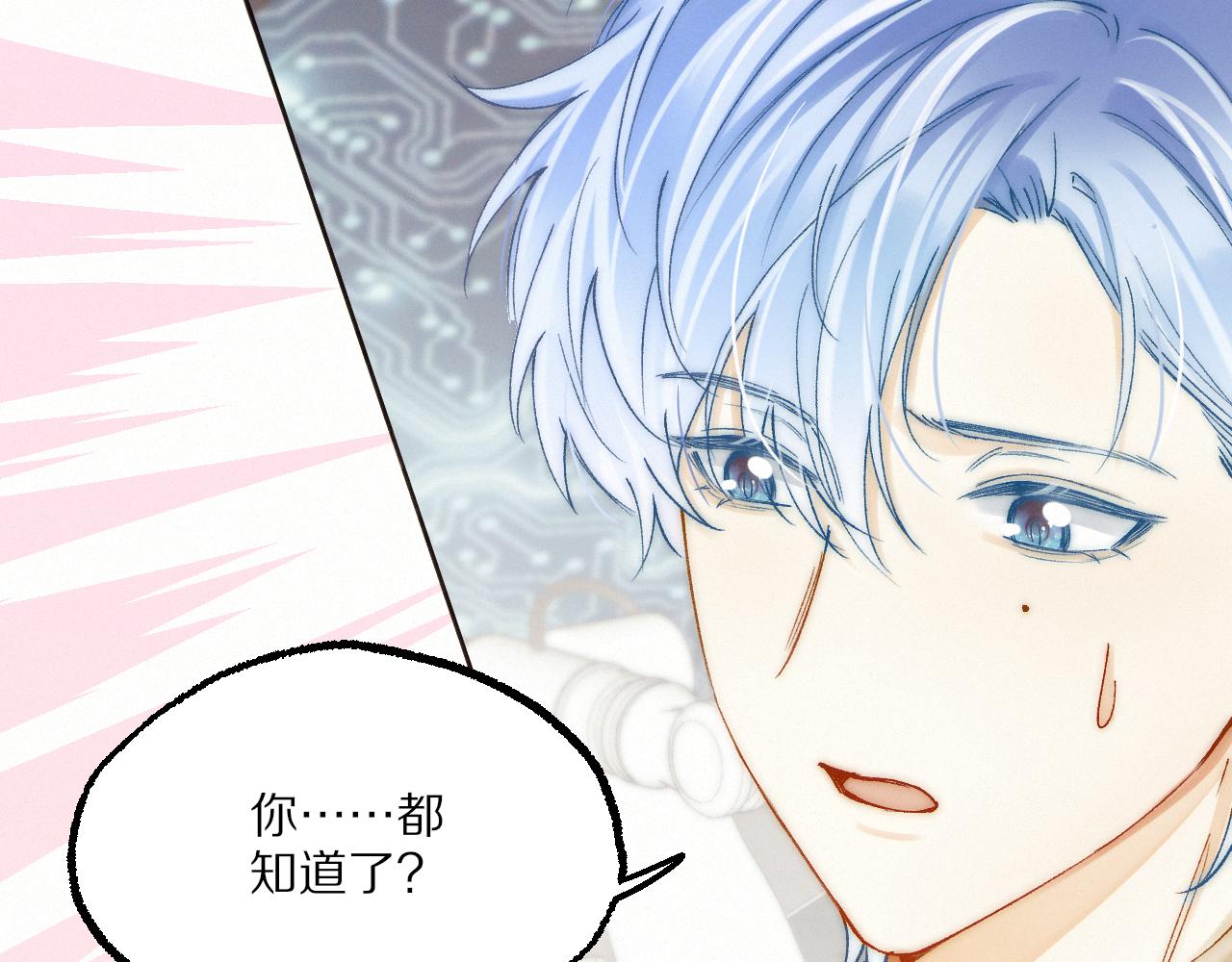 第20话 她是我的第一任主人(1/3)-第23话