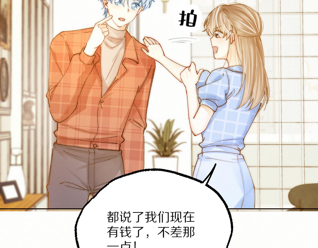 第20话 她是我的第一任主人(1/3)-第23话