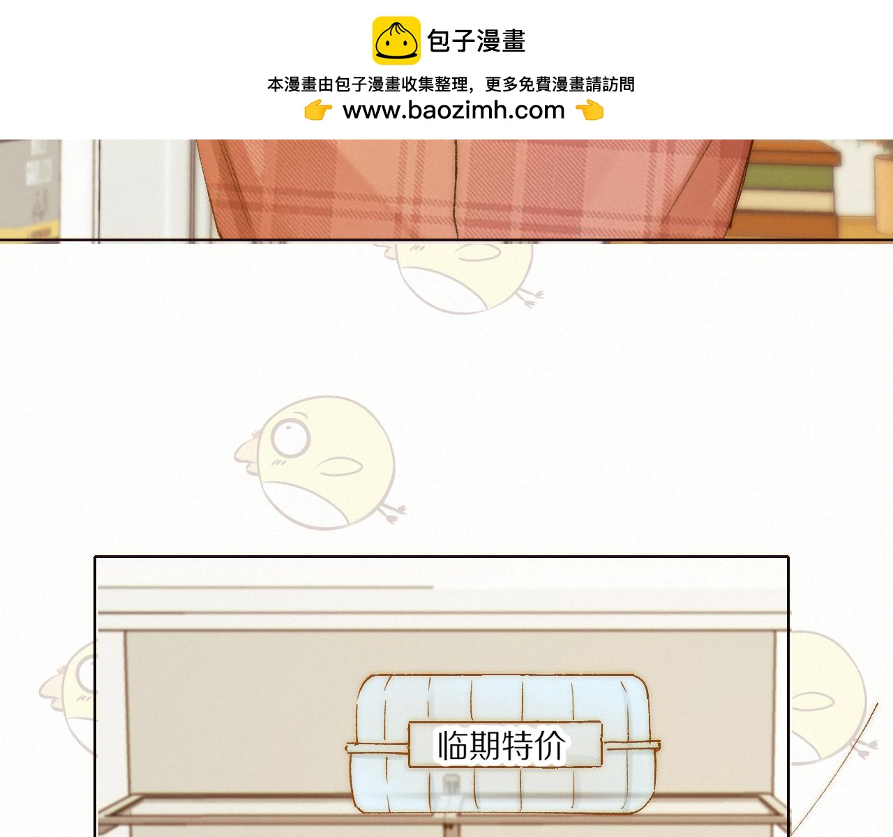 第20话 她是我的第一任主人(1/3)-第23话
