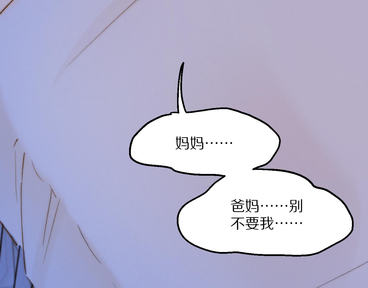 第20话 她是我的第一任主人(1/3)-第23话