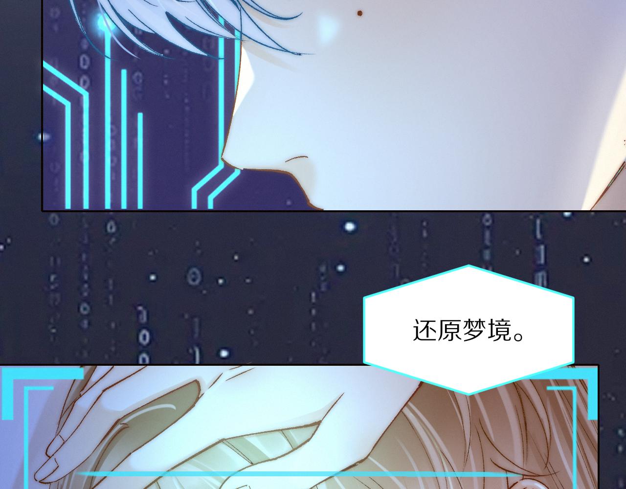 第20话 她是我的第一任主人(1/3)-第23话
