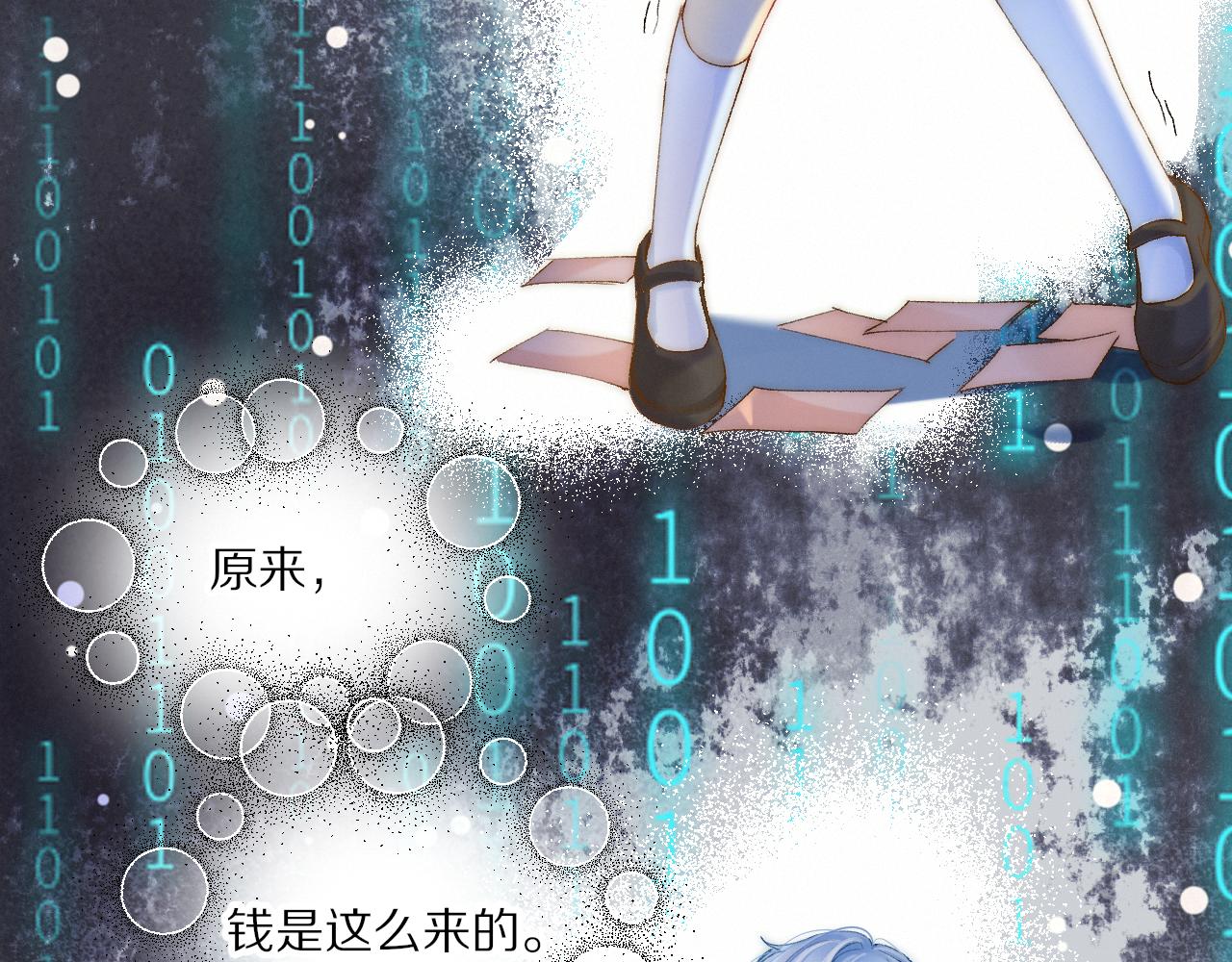 第20话 她是我的第一任主人(1/3)-第23话