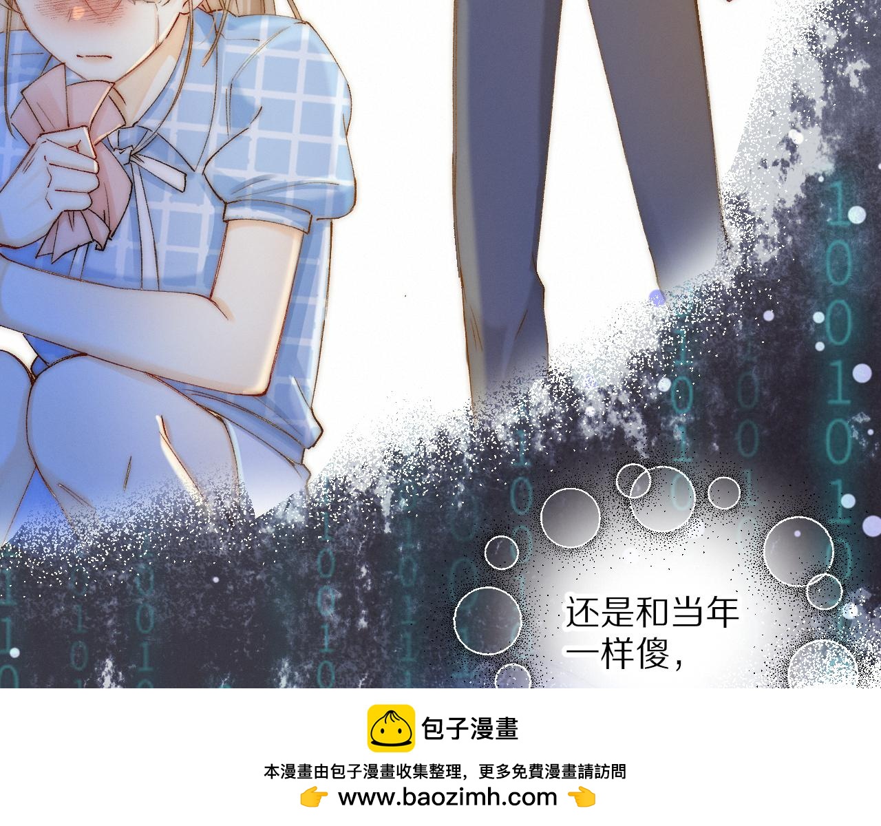 第20话 她是我的第一任主人(1/3)-第23话