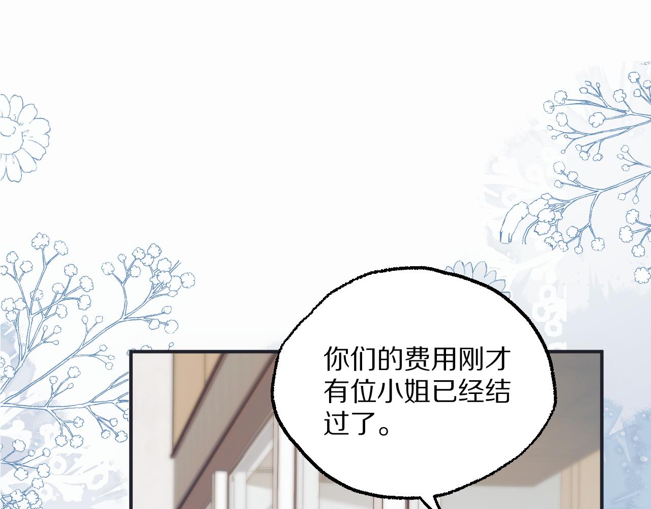 第22话 感谢你为我所做的一切(1/3)-第25话