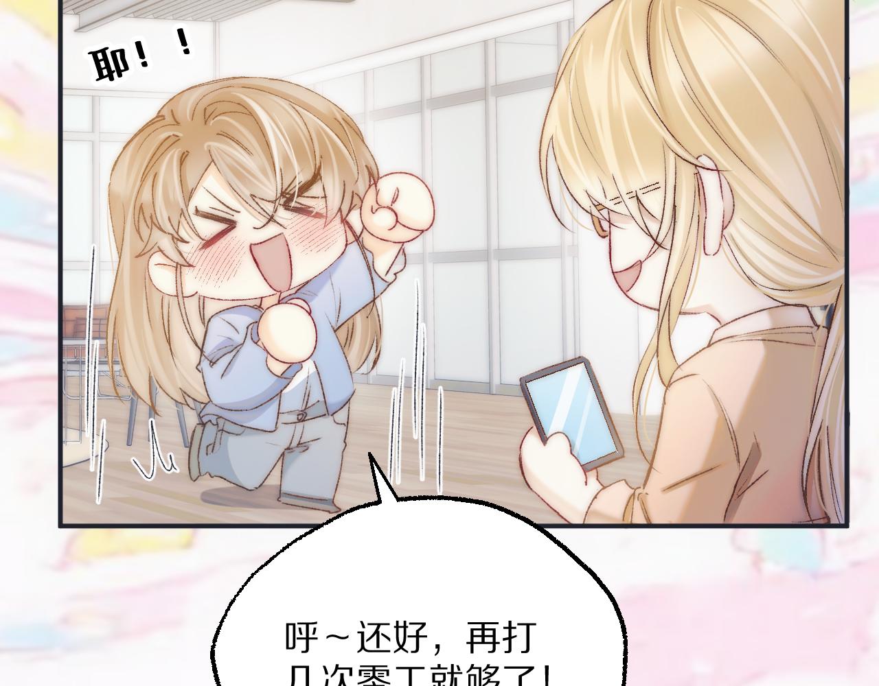 第22话 感谢你为我所做的一切(1/3)-第25话