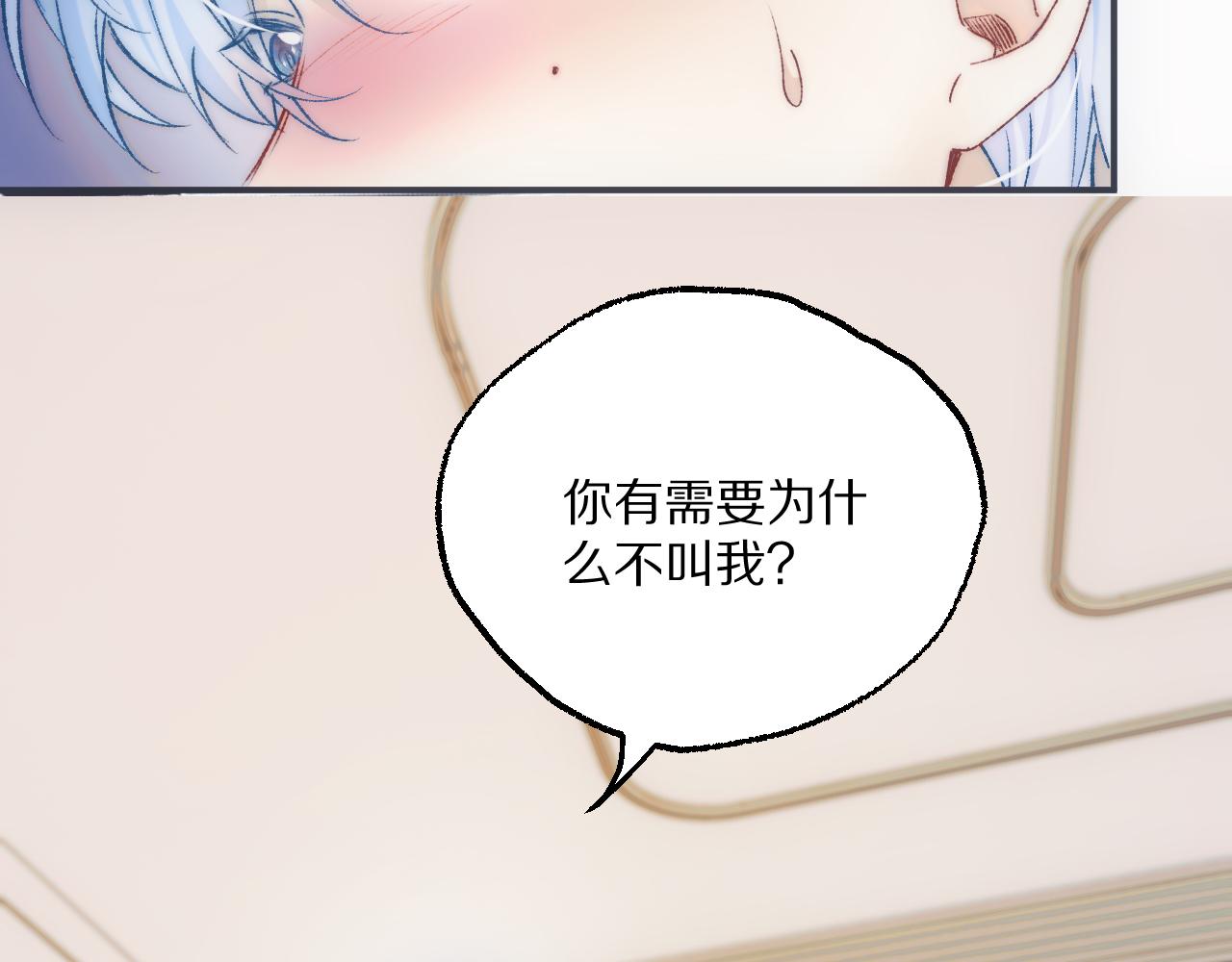 第24话 我又是孤身一人了(1/2)-第27话