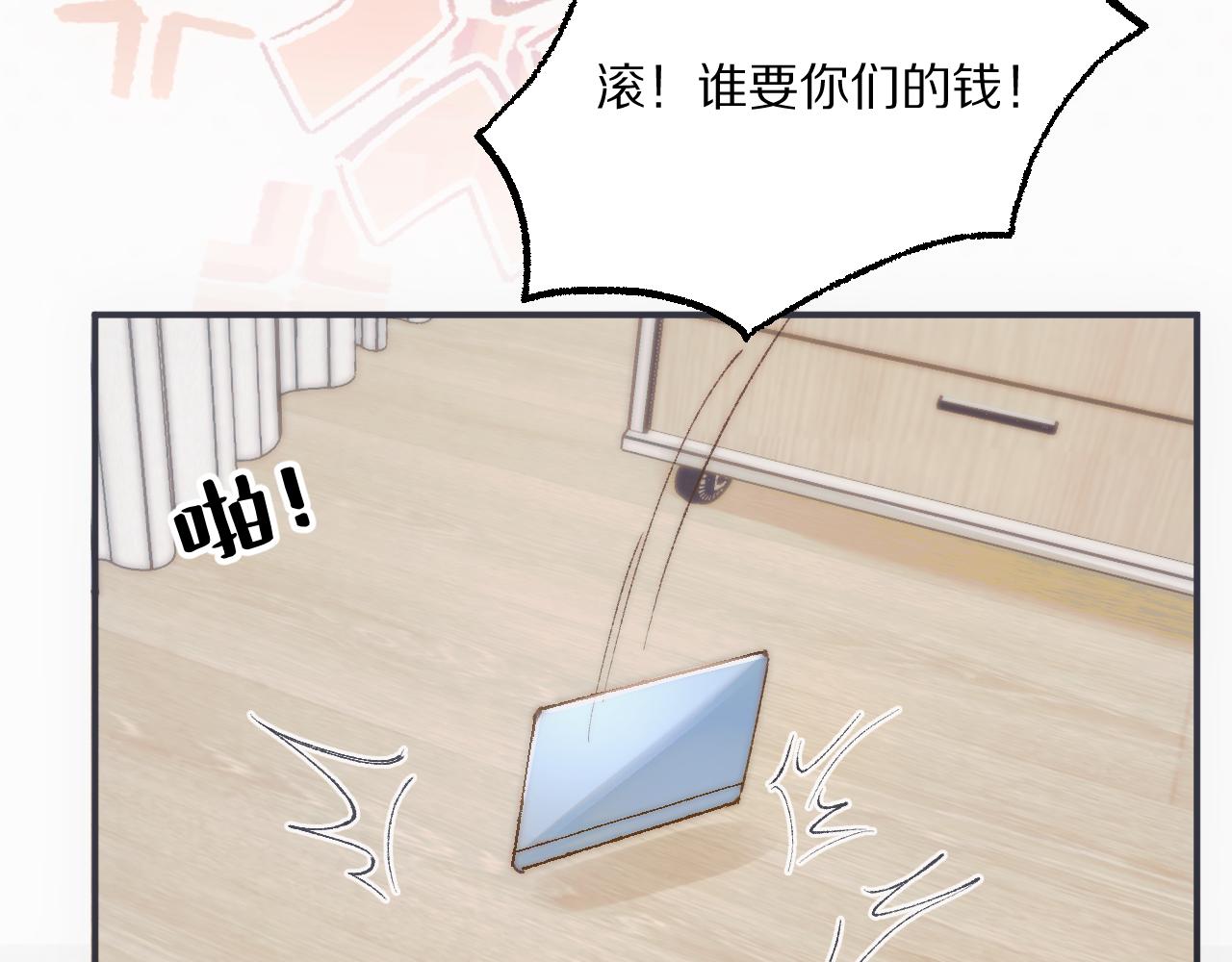 第24话 我又是孤身一人了(1/2)-第27话