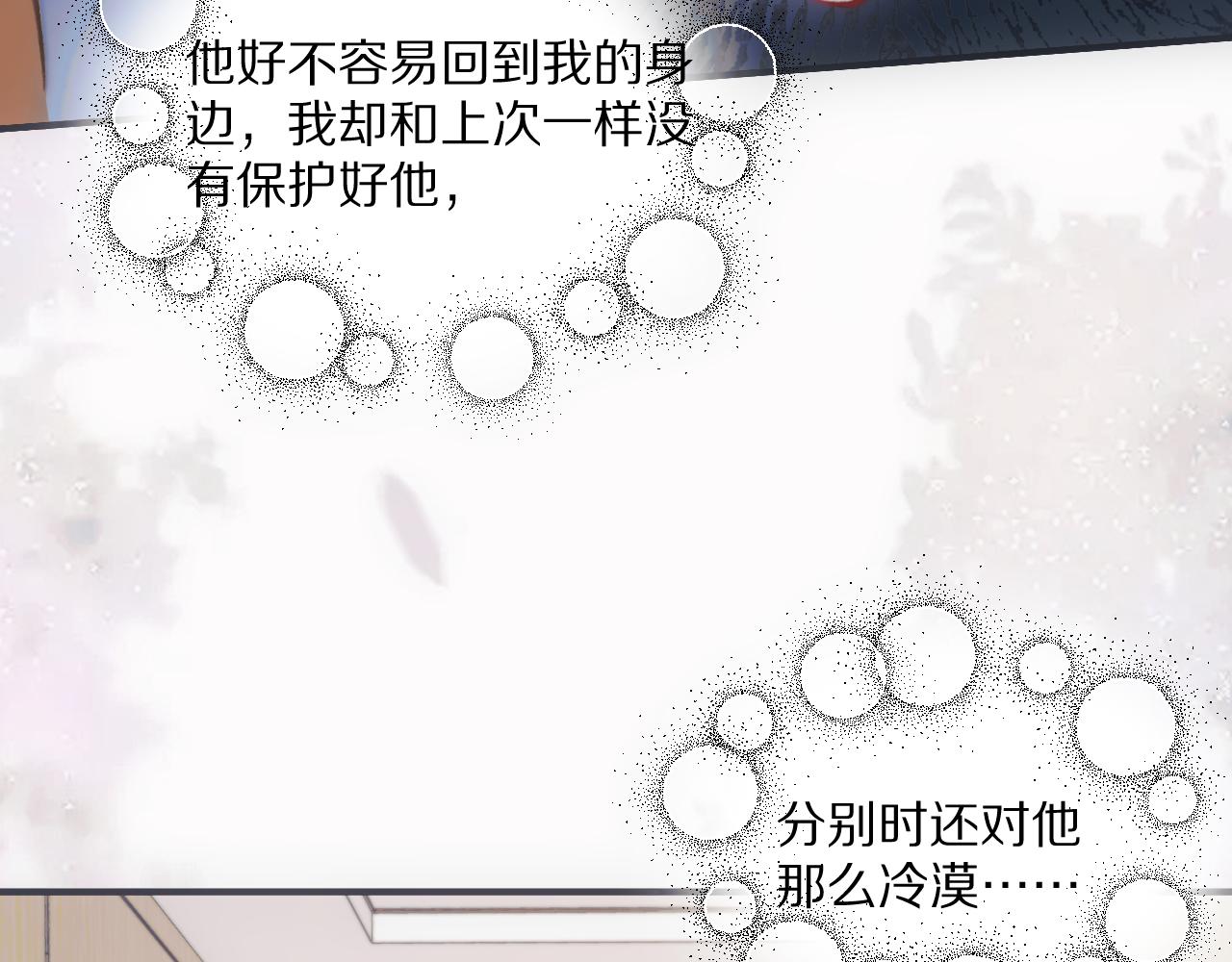 走！我带你去赎身！(1/2)-第29话