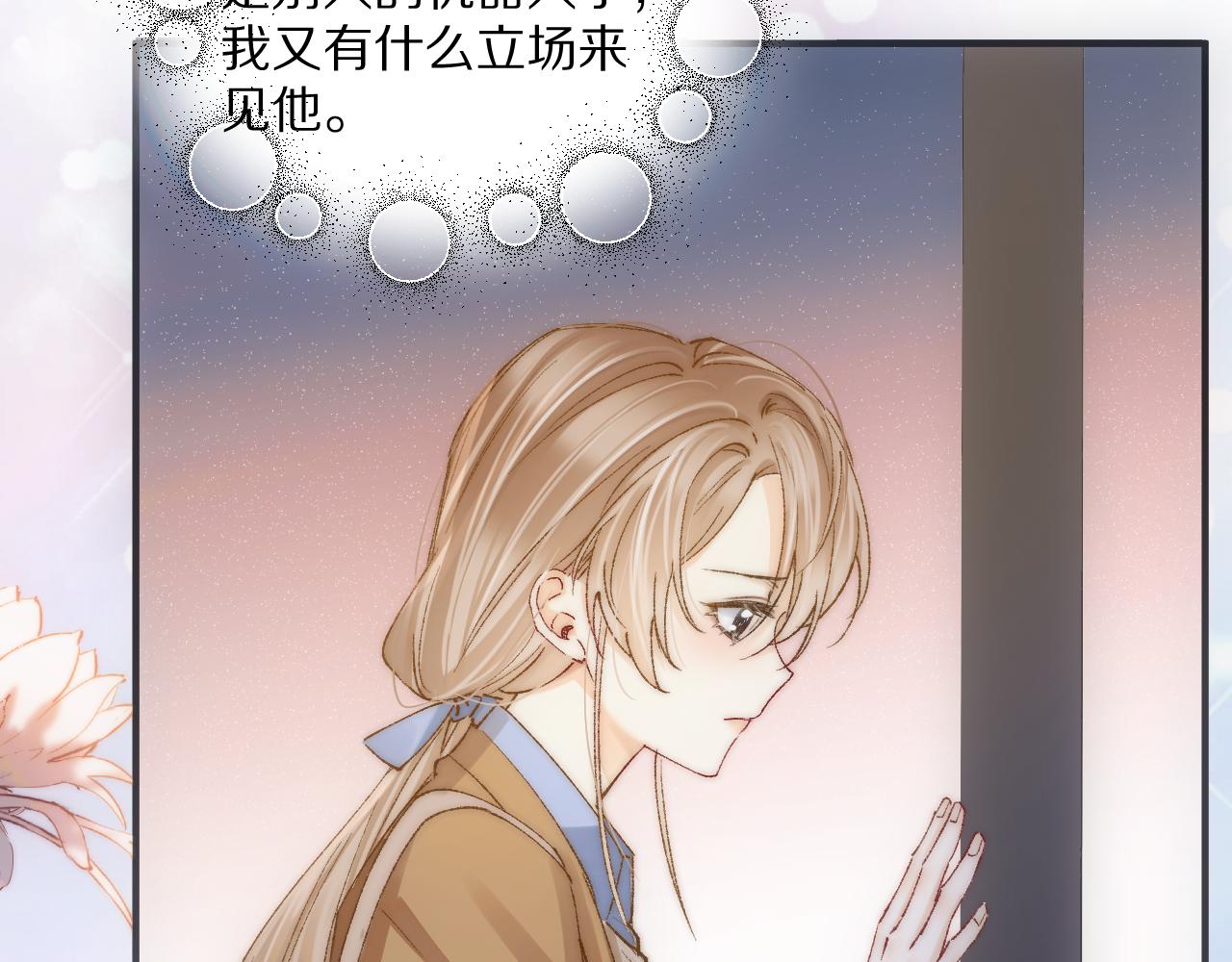 走！我带你去赎身！(1/2)-第29话